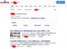 琼海大棚骨架厂上线三月百度收录